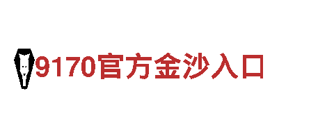 探索hg8868体育网丨专业观光旅游企业